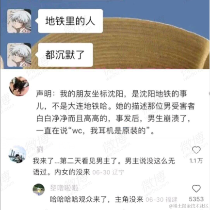 HolyKillin于2023-07-18 11:54发布的图片