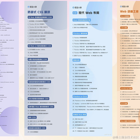 大漠_w3cpluscom于2024-01-06 16:19发布的图片