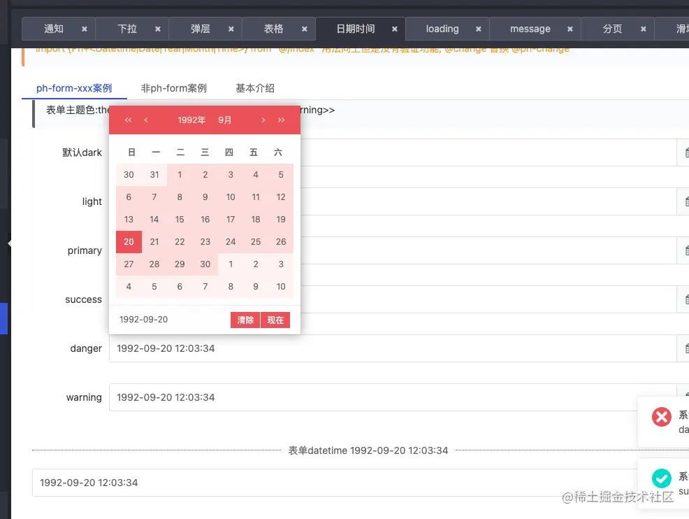 截屏2021-09-22 20.29.24.png