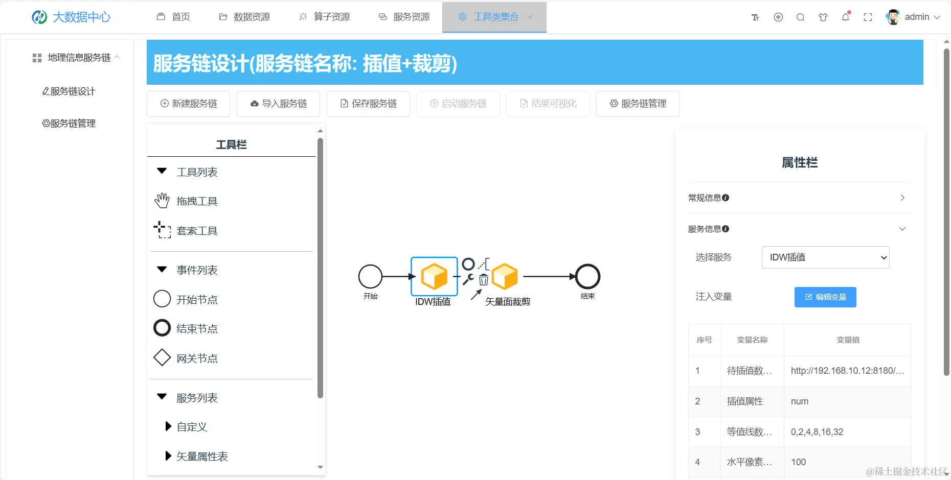 设计界面.png