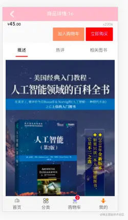 截屏2021-08-10 13.46.11.png