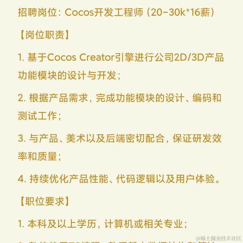 爷傲奈我何97于2022-06-17 22:57发布的图片