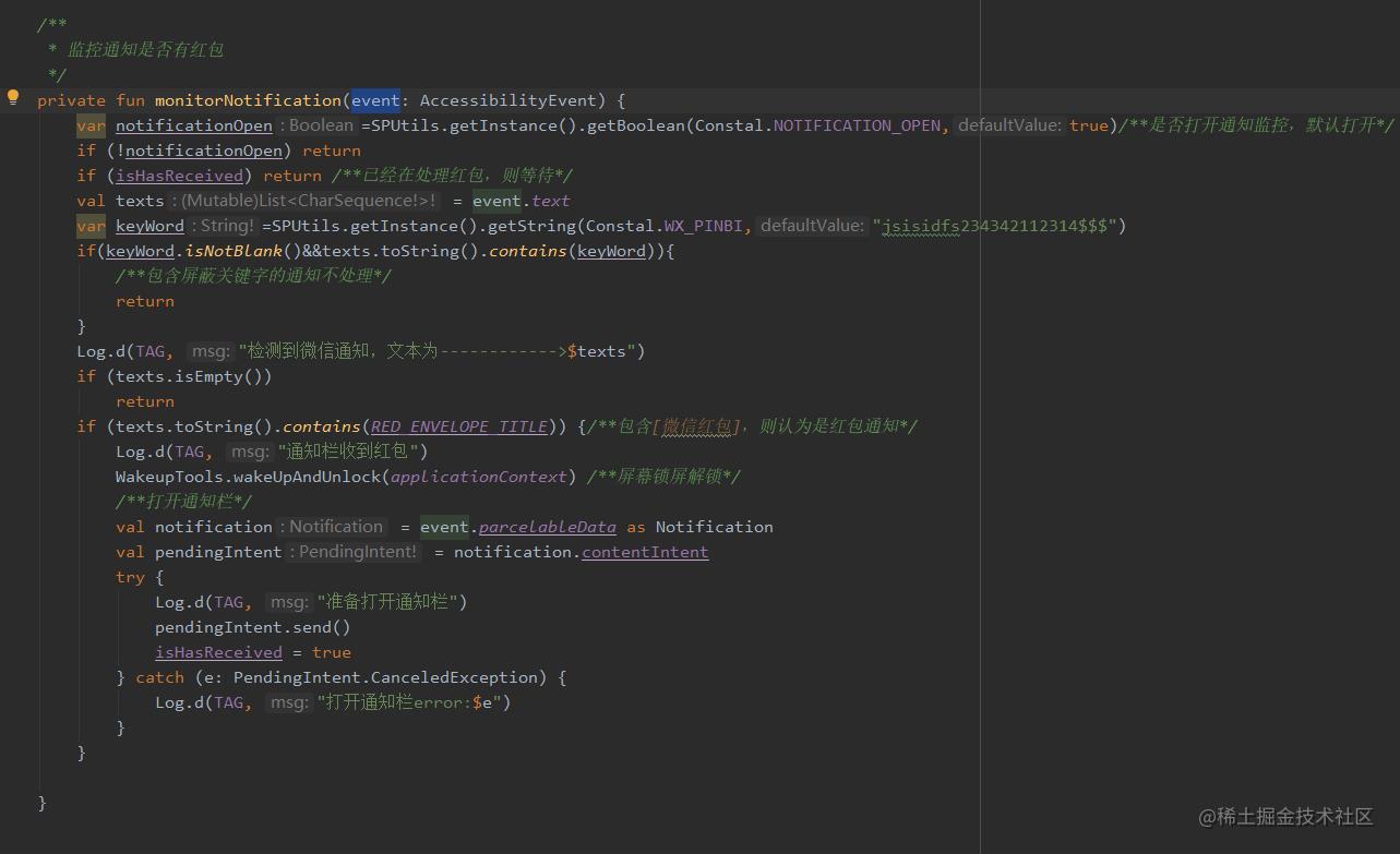 微信抢红包的规则是什么_抢红包怎么能抢最佳_https://bianchenghao6.com/blog_Python_第9张