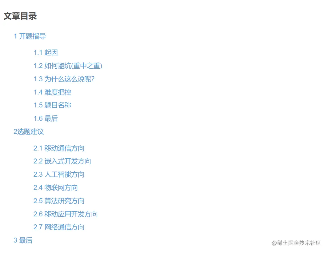 v2-5b8cc7fbb2b4edd557d573dd7e02e3ca_720w.png