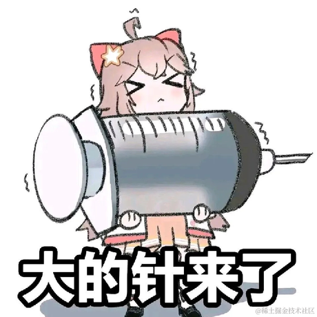 碗里没有yui于2023-07-07 09:32发布的图片