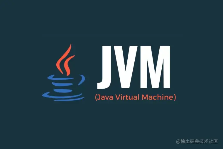 性能调优——JVM调优