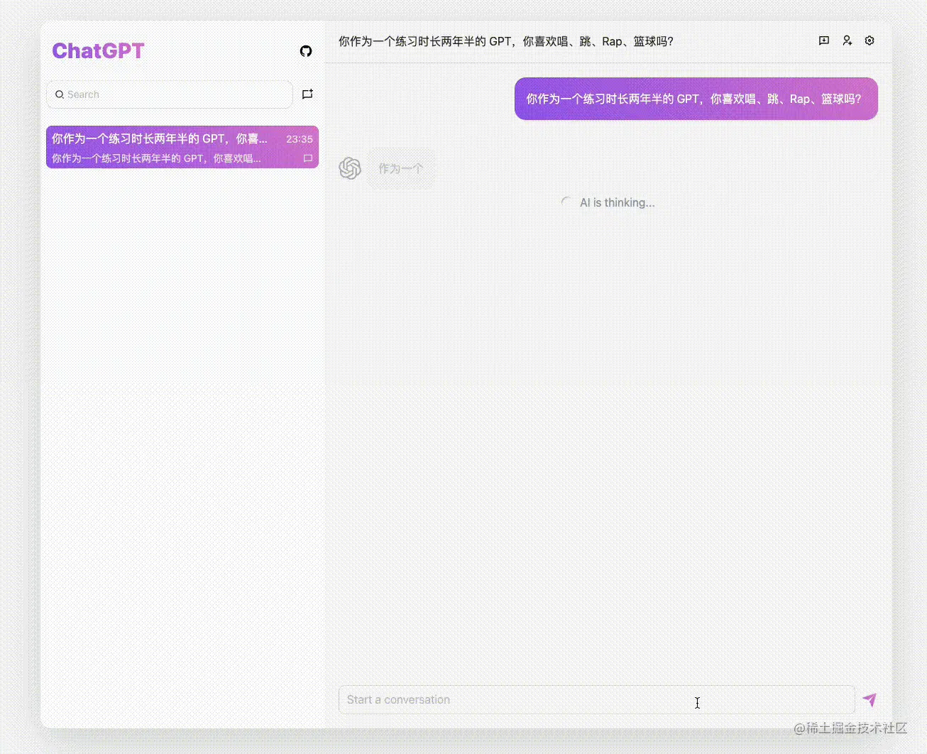 iShot2023-06-14-23.35.09.gif