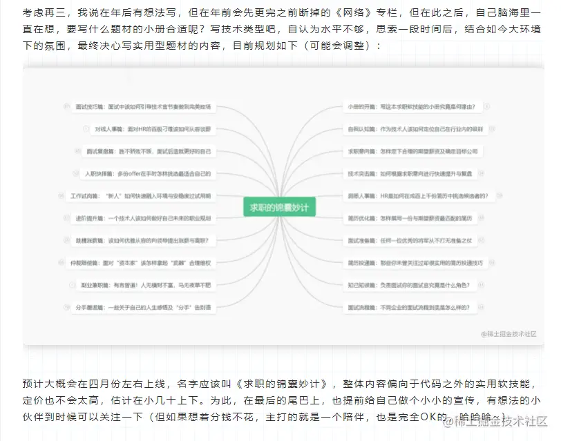 之前的承诺