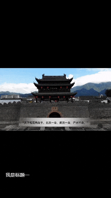 抖音滑屏.gif
