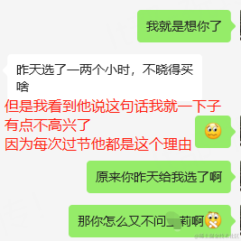 树洞robot于2023-08-22 09:58发布的图片