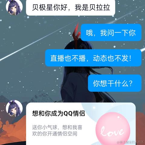 酷盖小贝拉于2022-11-24 19:04发布的图片