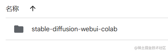 无显卡也能AI作画 | Colab + Stable Diffusion WebUI