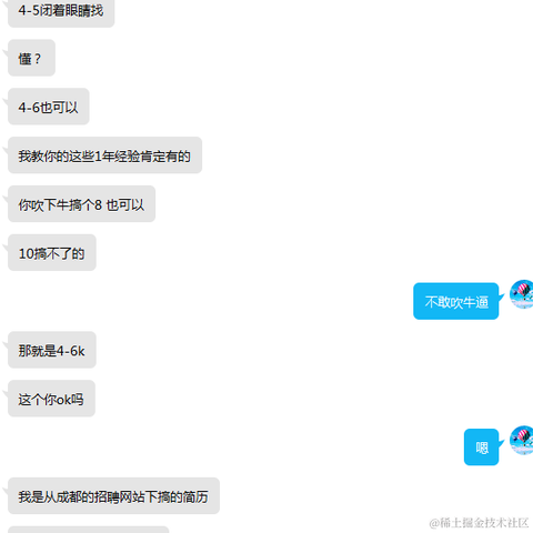 初心酱于2021-07-08 21:28发布的图片