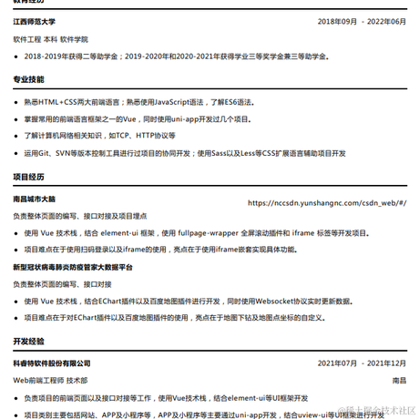 罗bei要冲冲冲于2022-02-24 11:39发布的图片