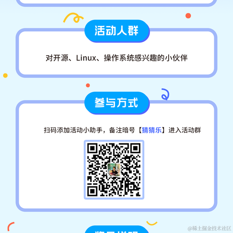 OpenCloudOS于2023-04-13 11:00发布的图片