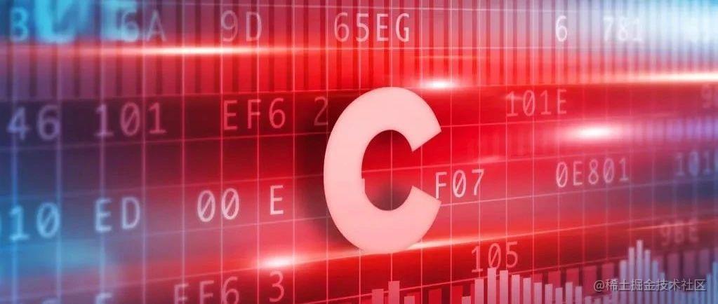 C语言从0到1