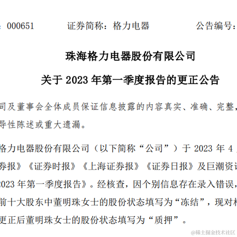 iHTCboy于2023-05-06 13:34发布的图片