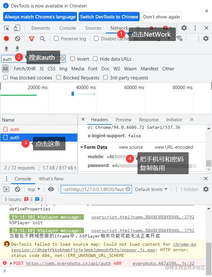 QQ截图20211004095811.png