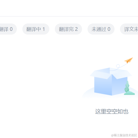 程序员半夏于2021-10-20 23:08发布的图片