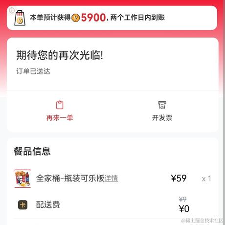 晚宝的碗宝于2023-07-04 10:26发布的图片