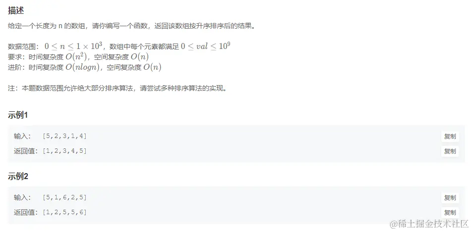 屏幕截图 2022-07-07 231847.png