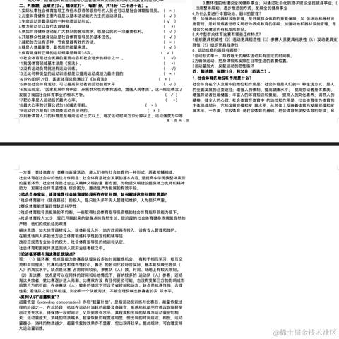 琳000于2023-06-18 23:40发布的图片