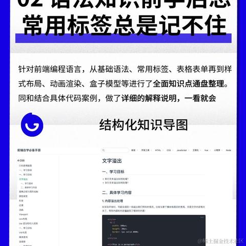 广州蓝景IT培训于2023-07-31 16:15发布的图片
