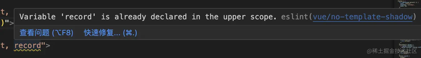 vscode-eslint-variable-record-is-already-declared-in-the-upper