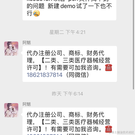 用户5382741355256于2021-11-18 21:31发布的图片