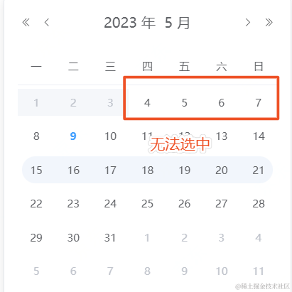 请世界温柔以待于2023-05-09 15:21发布的图片