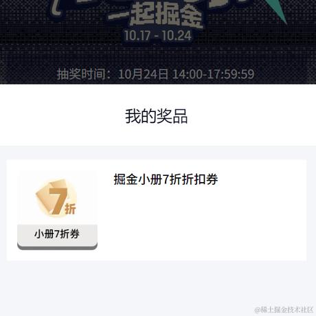 看看有什么于2023-10-24 19:01发布的图片