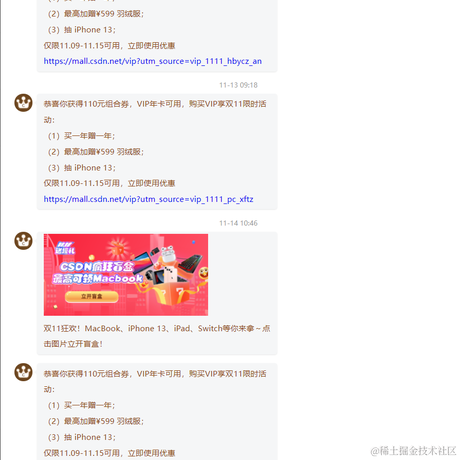 404name于2021-12-16 20:27发布的图片