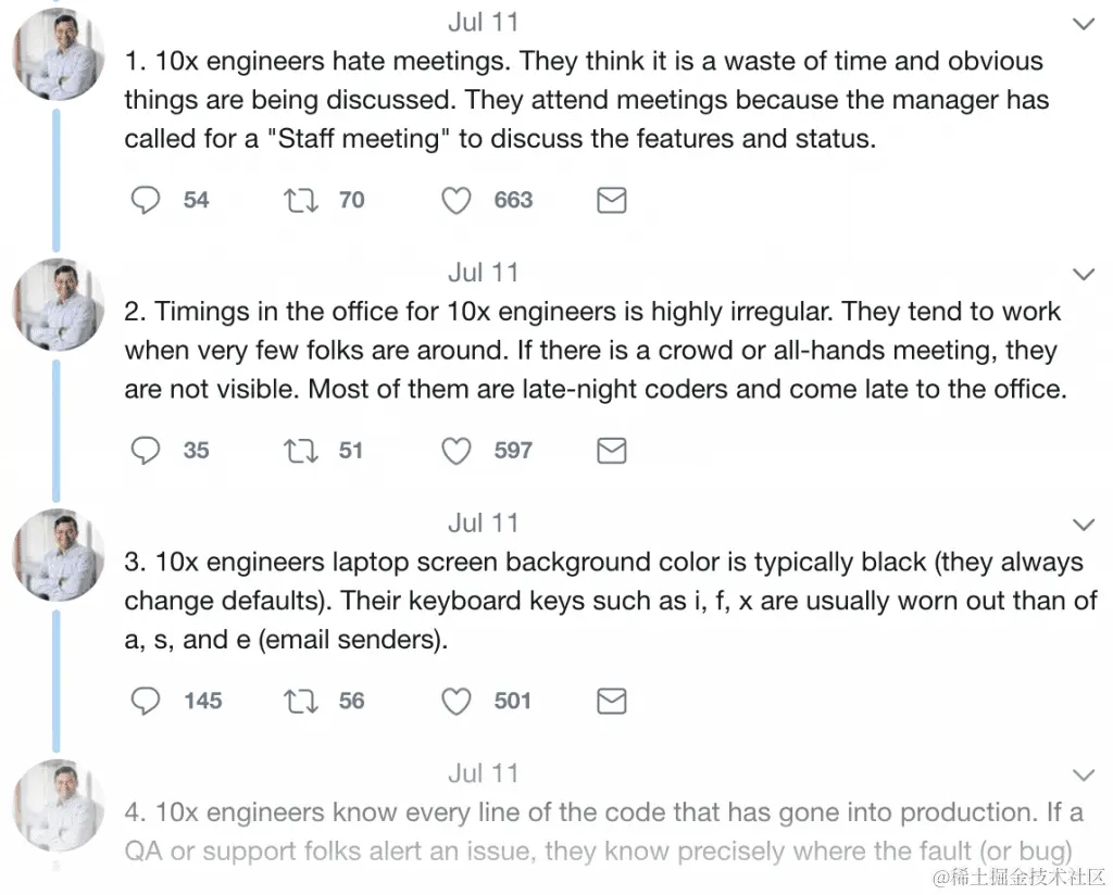 10倍效率工程师的极差示例