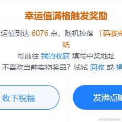不可替代于2023-04-10 14:15发布的图片