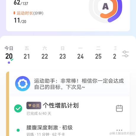 冷月半明于2023-07-20 23:36发布的图片