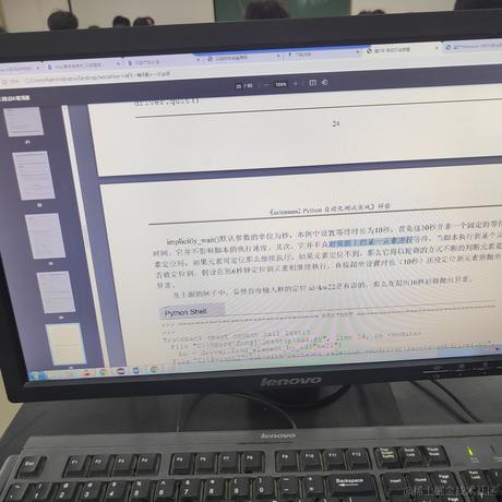 用户026008344881于2023-11-24 14:49发布的图片