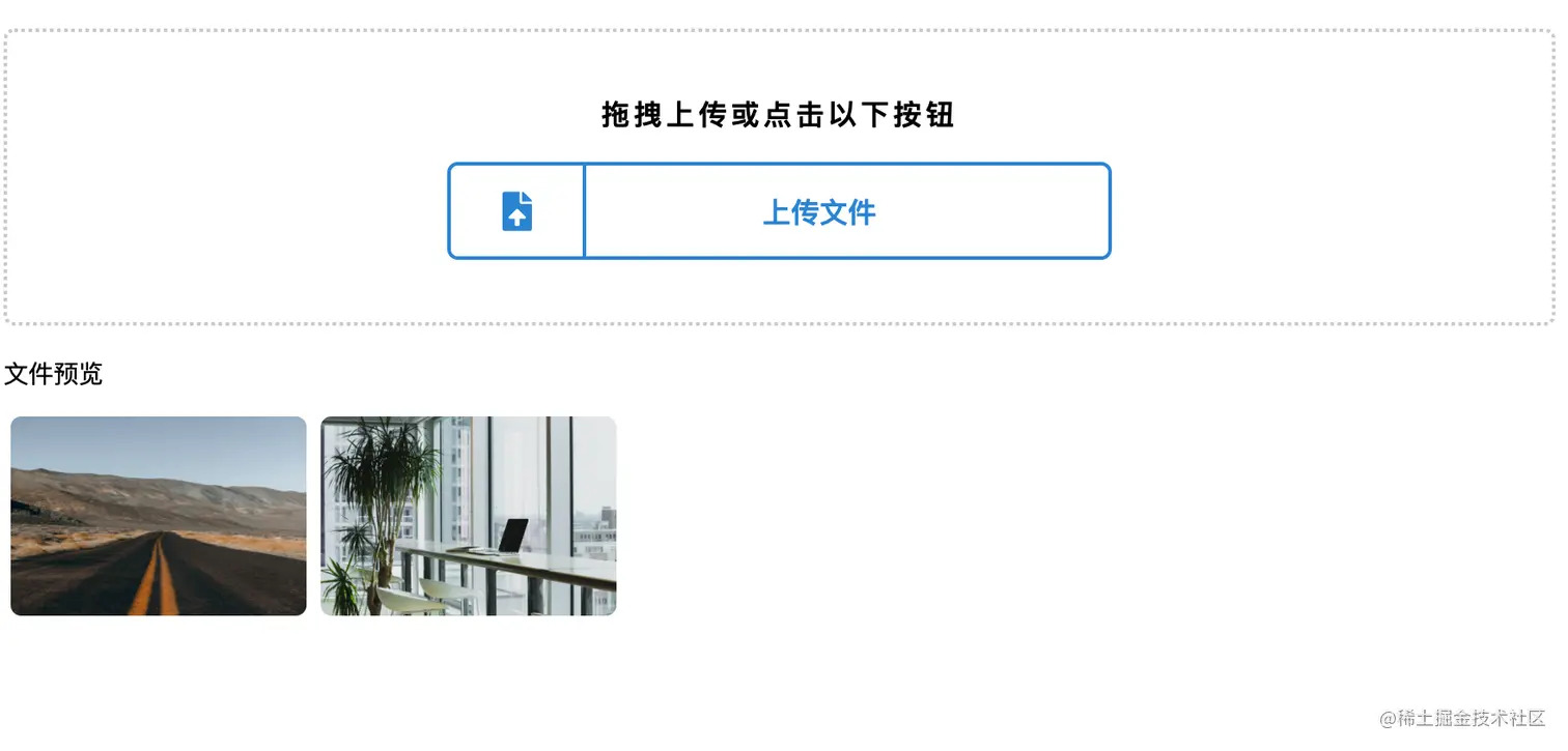 可拖拽网站_拖拽上传  第1张