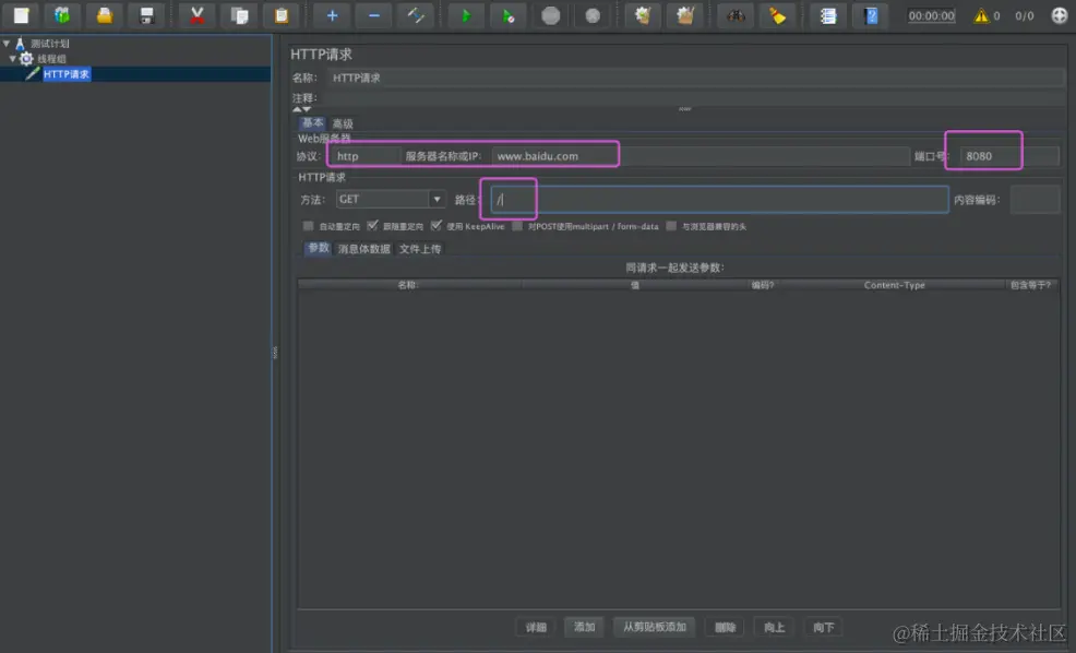 新增Jmeter元组2.bmp