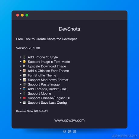 林建彧于2023-09-28 15:52发布的图片