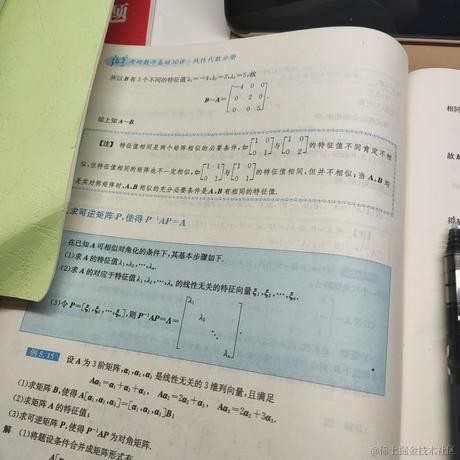 然比今天吃草莓于2022-11-20 20:34发布的图片