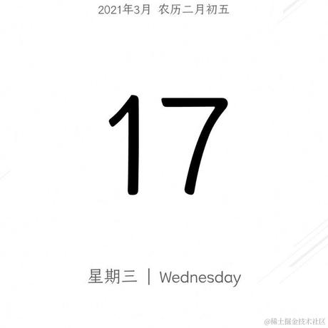 月余丶疫尽去于2021-03-17 09:49发布的图片