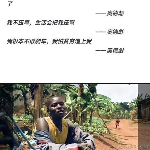 刚子哥爱吃鱼于2024-05-11 11:36发布的图片