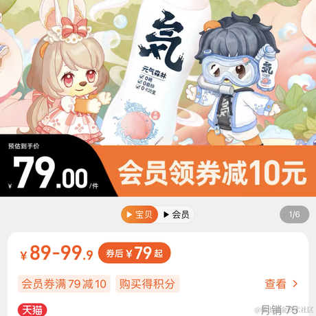 我的暑假20th于2022-11-24 09:27发布的图片