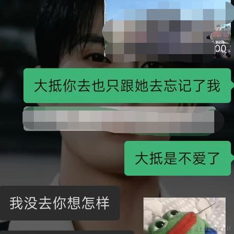 外貌协会金钱豹于2023-10-23 14:27发布的图片