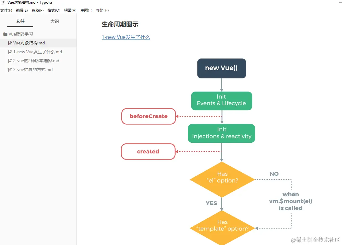 image-20231029222118599