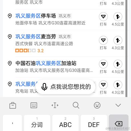 用户5617482614583于2022-11-24 00:04发布的图片