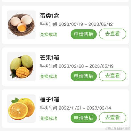 优秀员工不受影响于2023-11-06 07:43发布的图片