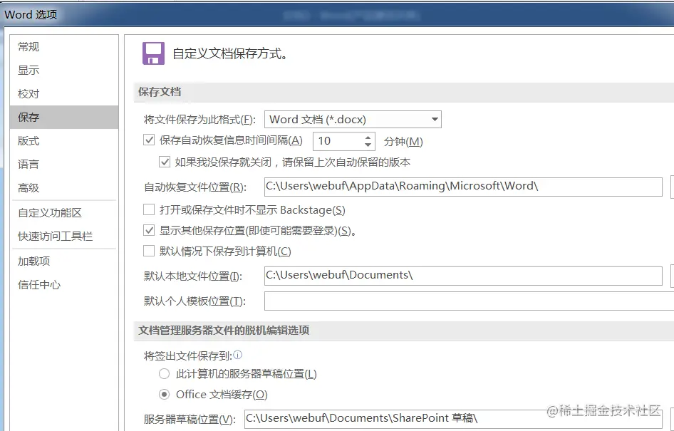 image-20221127184228659.png