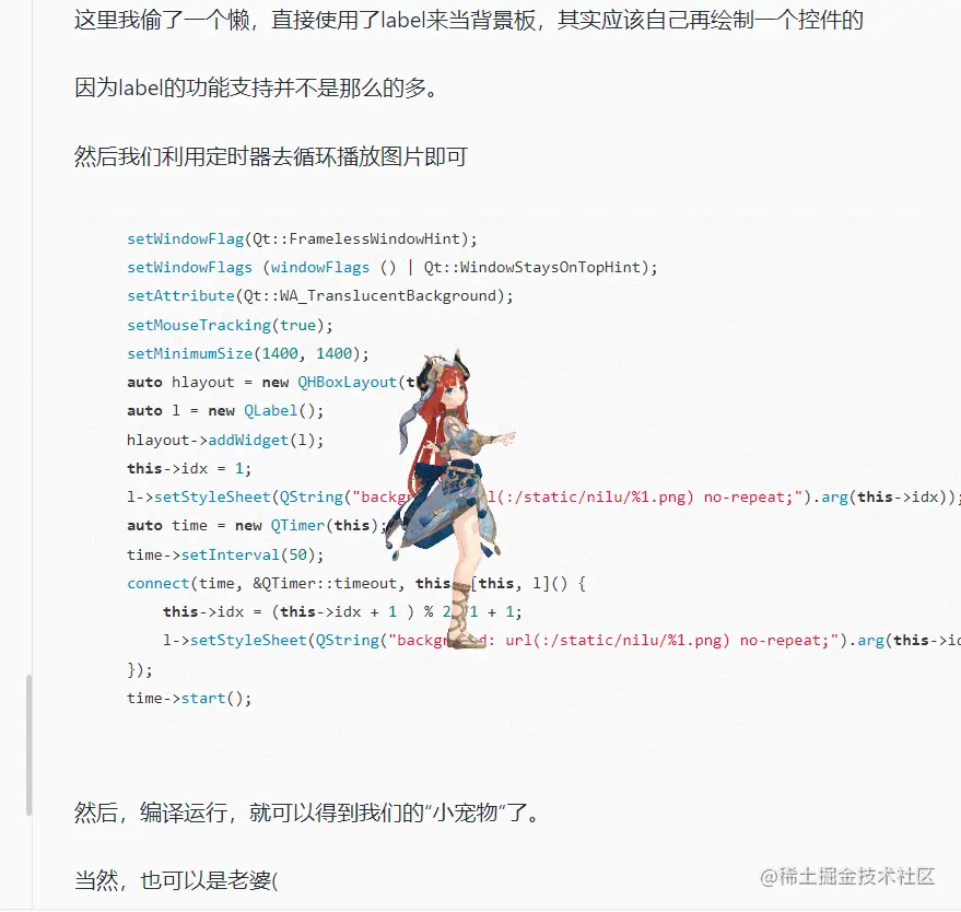 GIF 2022-11-20 12-50-38.gif