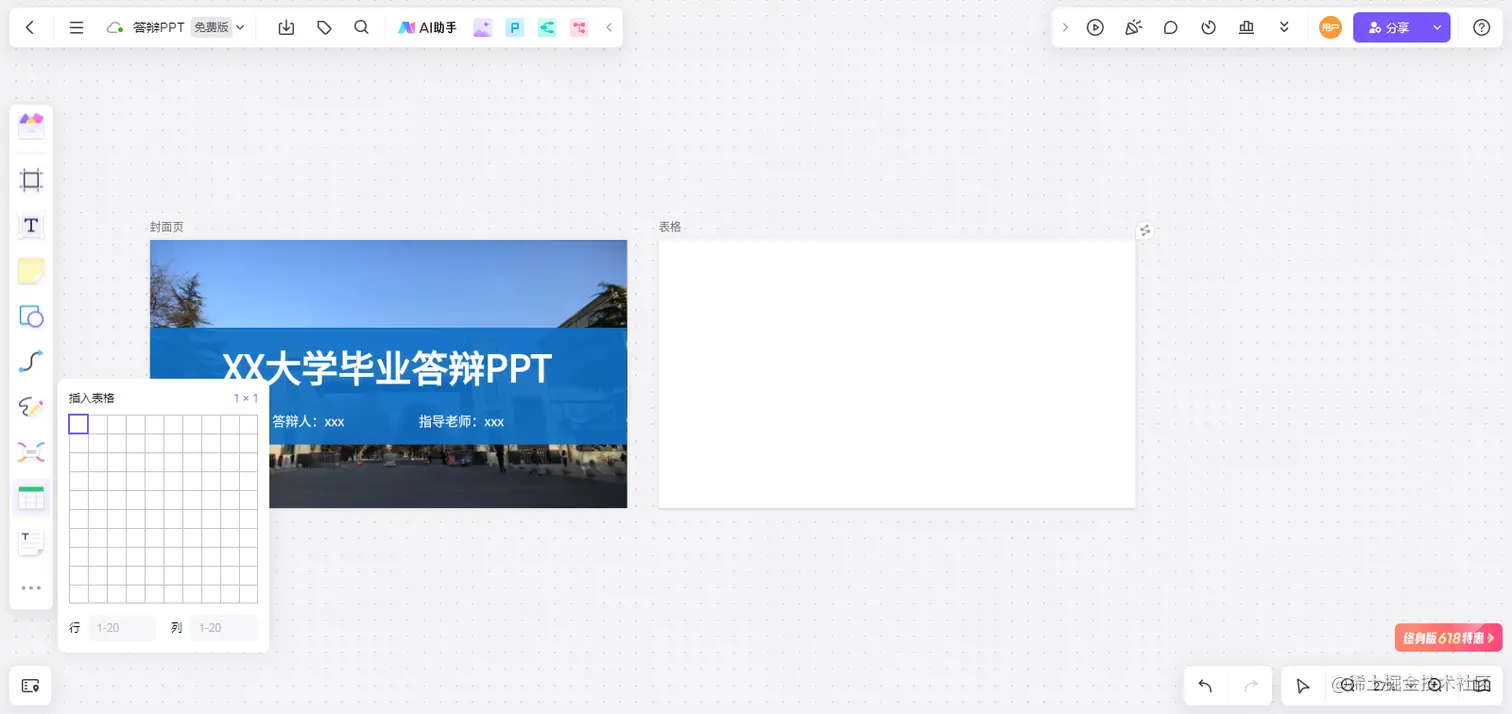 image13.png